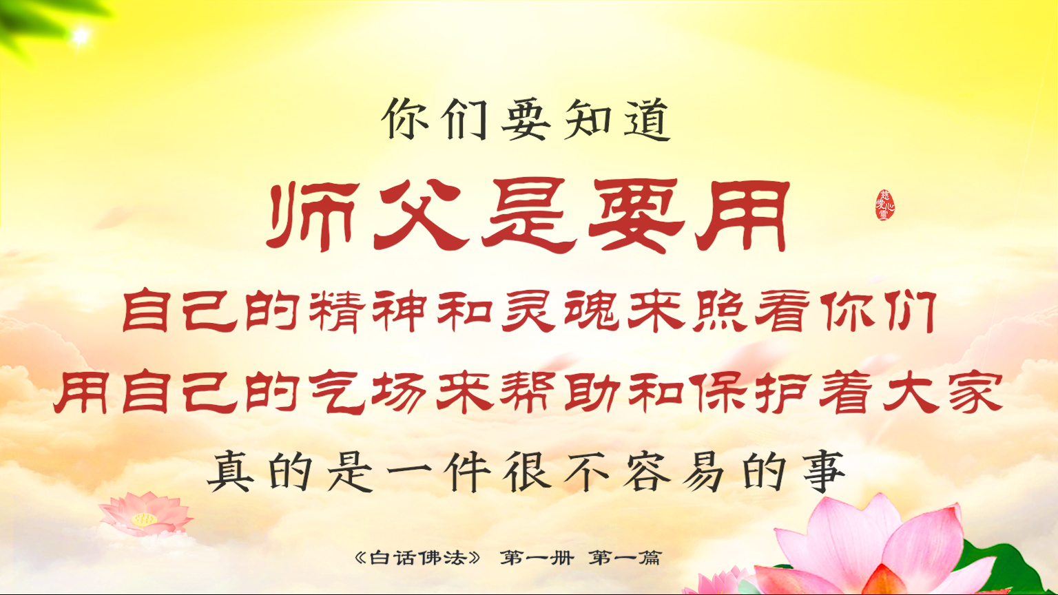 1-1-10.【图】